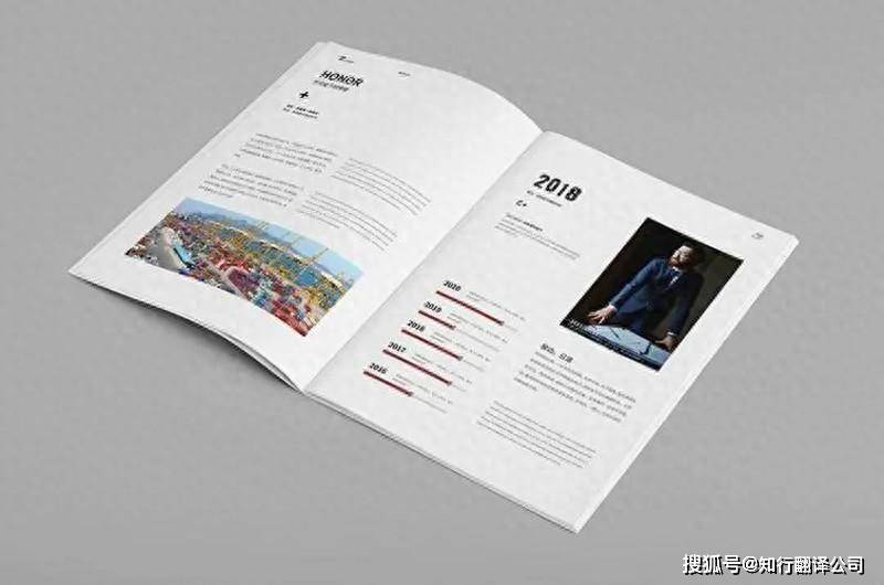 提升全球品牌形象 北京翻译公司解答企业宣传册翻译的五个关键点