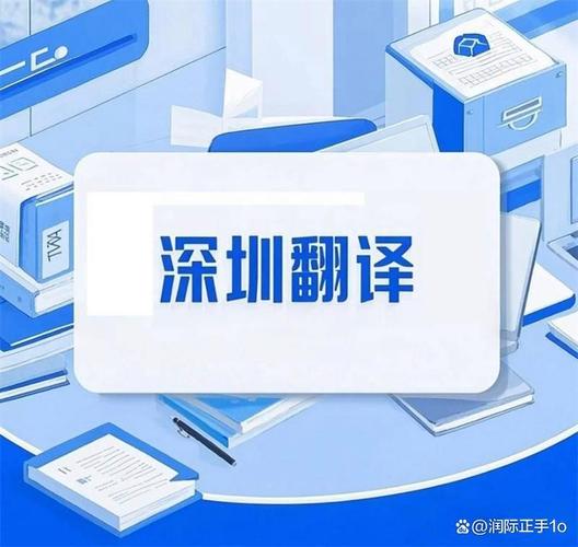 结论侧重点在于揭示翻译服务选择中的专业化考量如何便捷地理界限