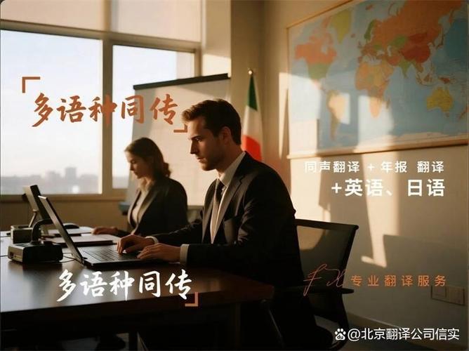 长沙乌尔都语译中文翻译服务